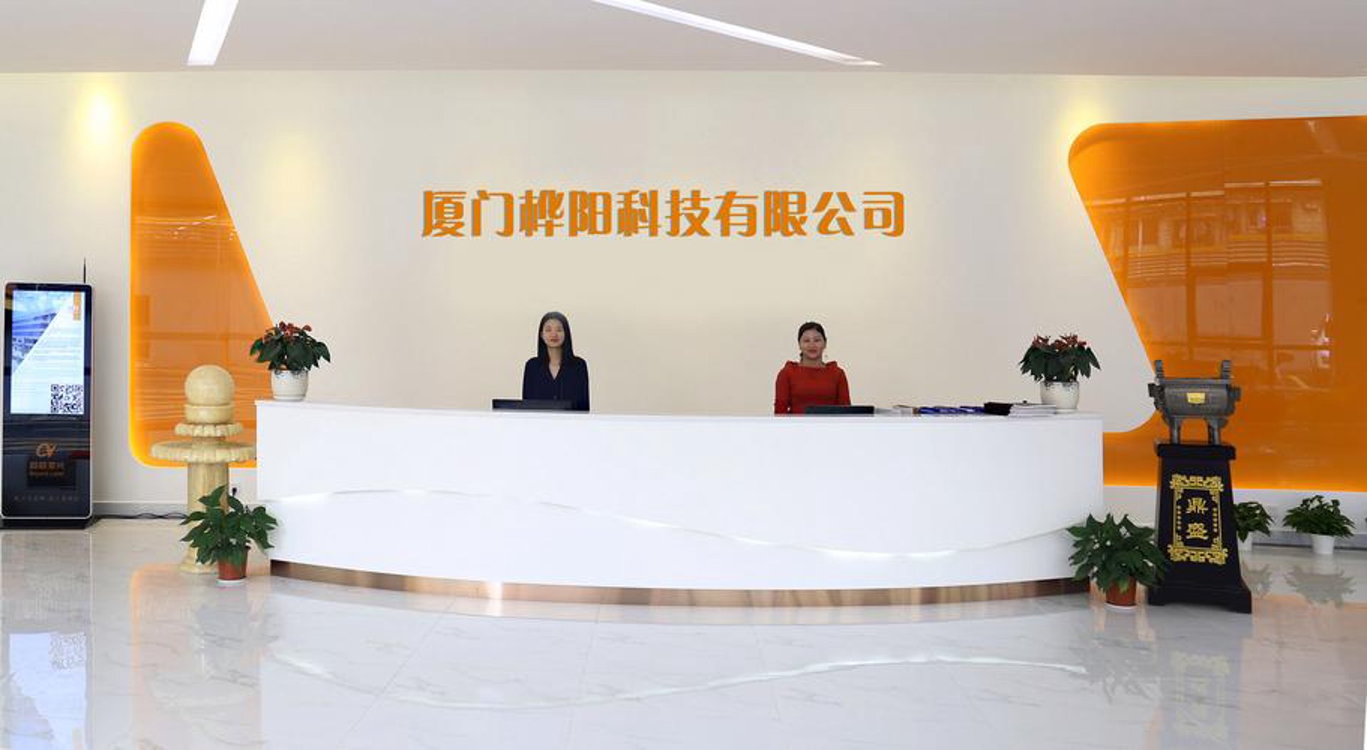 略丰汽配